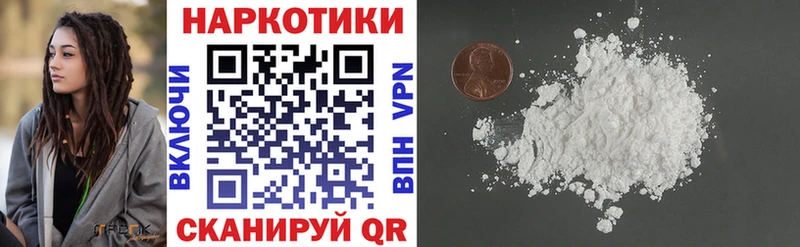 Все наркотики Амурск Конопля СОЛЬ ГАШИШ АМФЕТАМИН COCAIN Меф мяу мяу