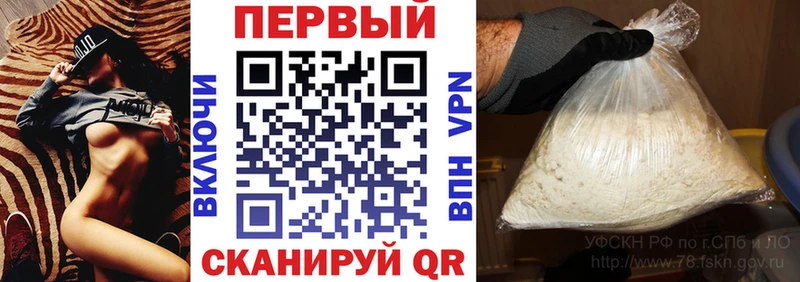 АМФ 97% купить наркотики сайты Амурск