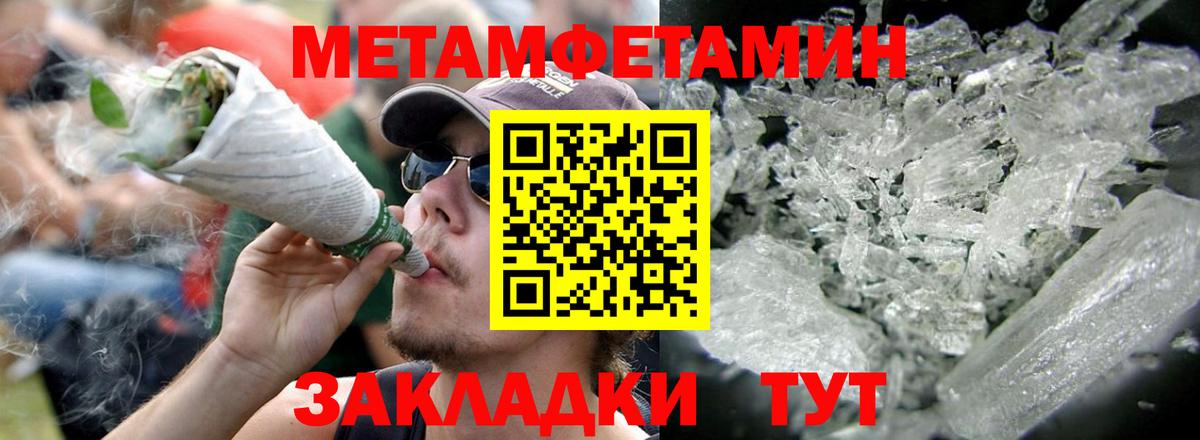 АМФ  АМФЕТАМИН 98%  Вход с VPN  Амурск 