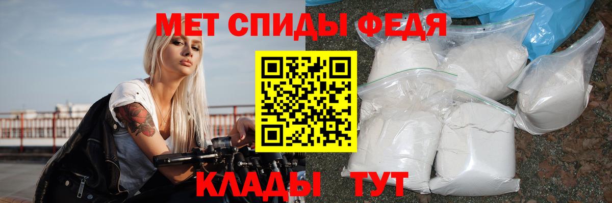 АМФЕТАМИН 97% Амурск
