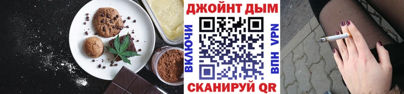 Canna-Cookies конопля  Амурск 