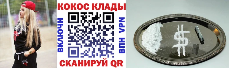 Cocaine Перу darknet Telegram Амурск