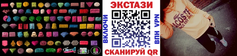 Экстази ешки  Амурск 
