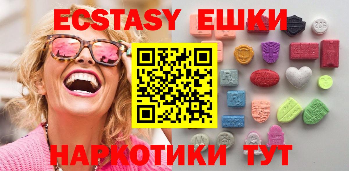 ЭКСТАЗИ Philipp Plein  Вход с VPN  как найти закладки  Амурск  ЭКСТАЗИ 