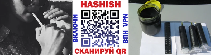 ГАШ 40% ТГК  блэк спрут зеркало  Амурск 