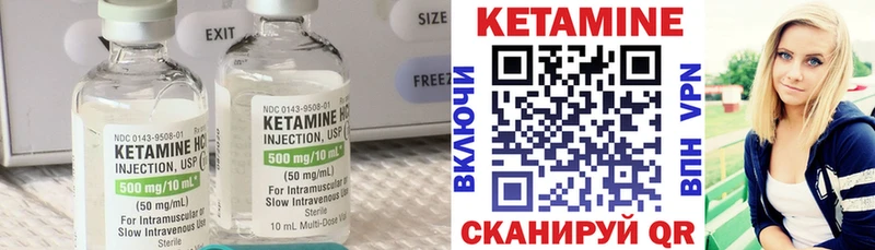 КЕТАМИН ketamine Амурск