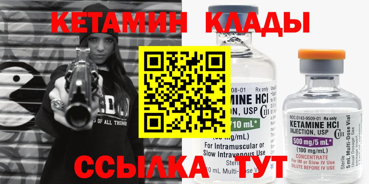 blacksprut вход  Вход с VPN  Кетамин ketamine  Амурск  КЕТАМИН ketamine 