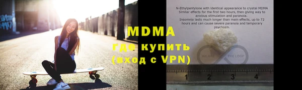 MDMA Premium VHQ Алексин