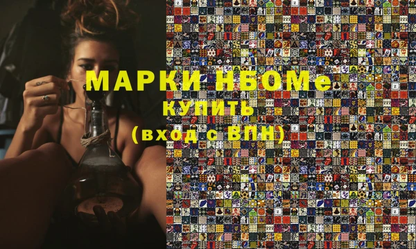 MDMA Premium VHQ Алексин