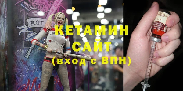 MDMA Premium VHQ Алексин