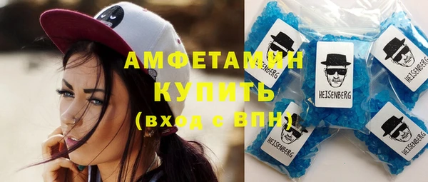 мефедрон мука Пролетарск