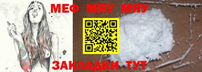 прущие грибы Азнакаево