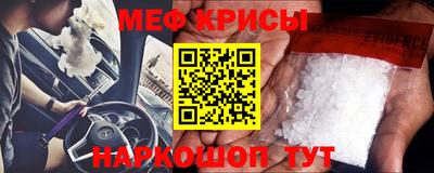 первитин Абакан
