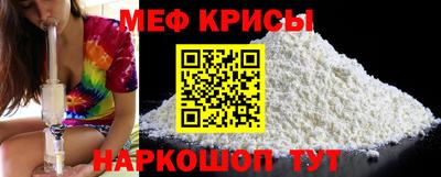молекула духа Абинск