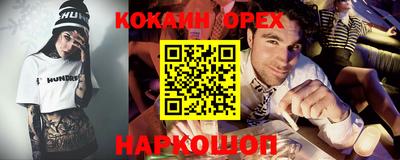 молекула духа Абинск