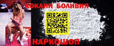 молекула духа Абинск