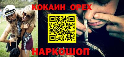 первитин Абакан