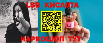 молекула духа Абинск