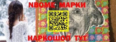 прущие грибы Азнакаево