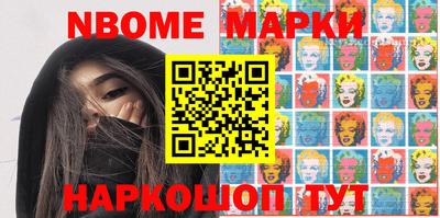 первитин Абакан