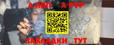 первитин Абакан