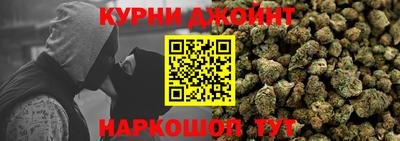 молекула духа Абинск