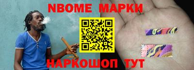 первитин Абакан