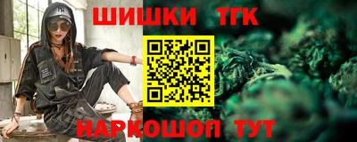 молекула духа Абинск