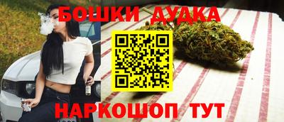 молекула духа Абинск