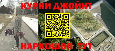 молекула духа Абинск