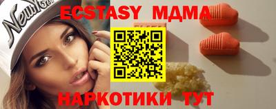 молекула духа Абинск