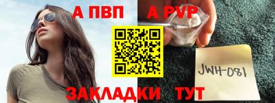 первитин Абакан