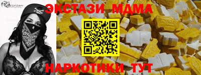 первитин Абакан