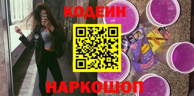 молекула духа Абинск
