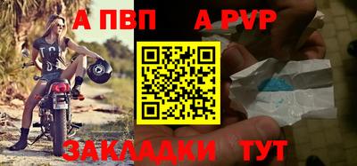 первитин Абакан