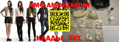 молекула духа Абинск