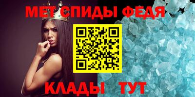 первитин Абакан