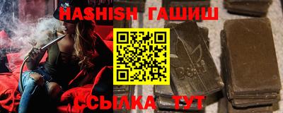 первитин Абакан