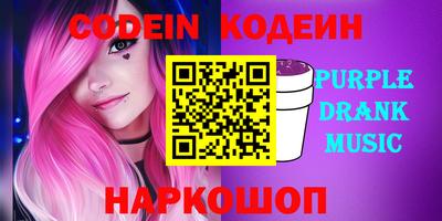 молекула духа Абинск