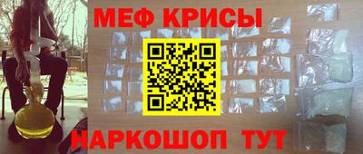 молекула духа Абинск