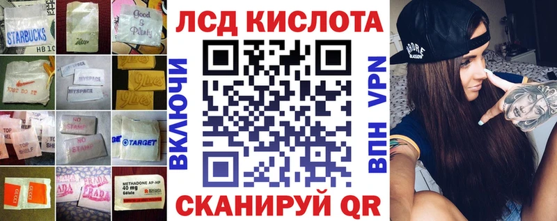 LSD-25 экстази ecstasy  Амурск 