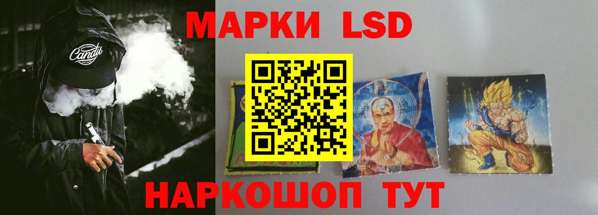 Амурск  ЛСД экстази ecstasy  LSD-25 экстази кислота  кракен зеркало  Вход с VPN 