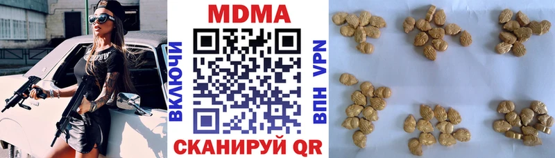 MDMA crystal  Амурск 