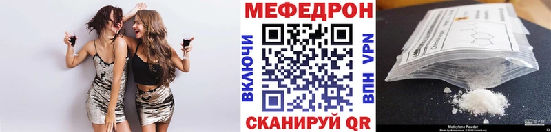 darknet официальный сайт  Амурск  Меф кристаллы 