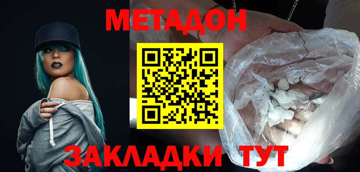 МАРИХУАНА  Амурск  Меф   Кокаин  ГАШИШ  Вход с VPN 