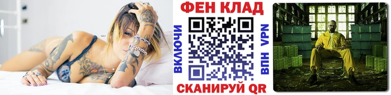 где найти наркотики Амурск Первитин мет