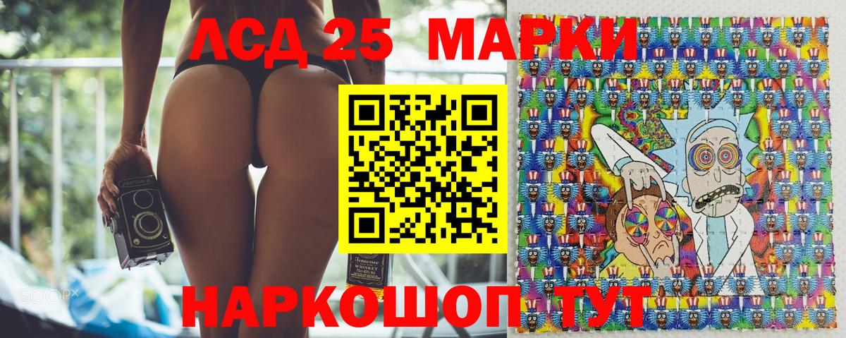 Марки N-bome 1,8мг  Марки N-bome 1,8мг  Вход с VPN  Наркотические марки  Амурск 