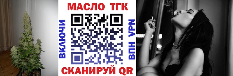 omg сайт  Амурск  ТГК гашишное масло  наркота 