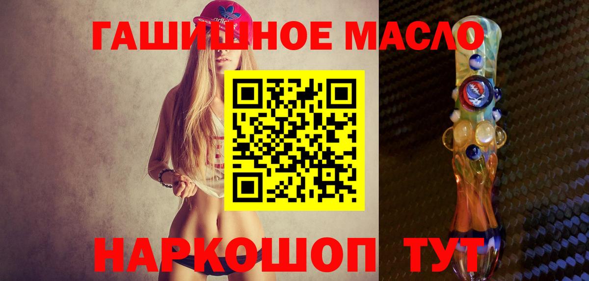  COCAIN Амурск