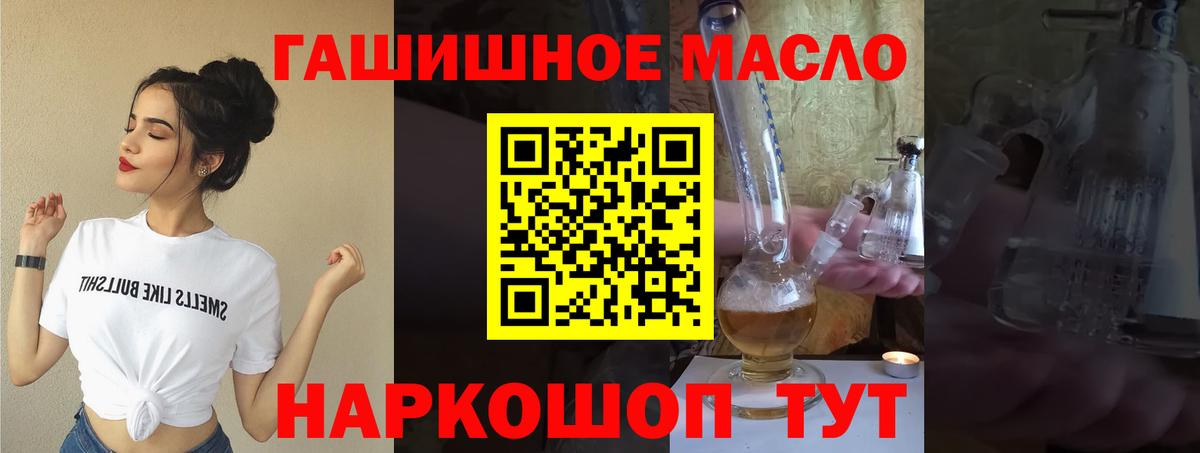 Амурск  ТГК вейп с тгк  Вход с VPN 